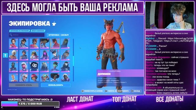 ?СТРИМ ФОРТНАЙТ // МИНИИГРЫ // ИГРА С ПОДПИСЧИКАМИ // БИТВА СЕТОВ // КАСТОМКИ // ЧИЛЛ смотреть онлайн
