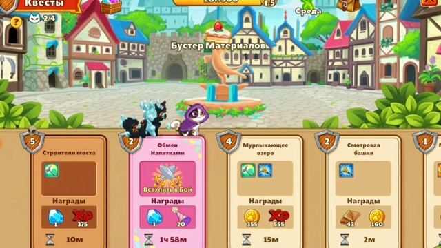 обзор на игру «castle cats» |??| смотреть онлайн