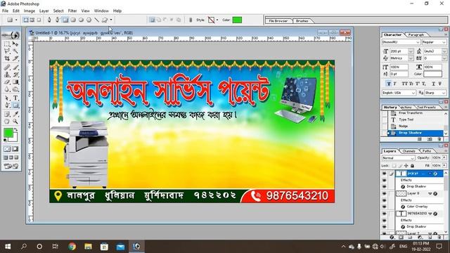 Banner Design For Online Shop in Photoshop | Banner Design in Photoshop | Flex Design in Photoshop смотреть онлайн