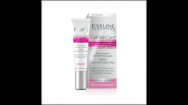 Тональный крем сыворотка с омолаживающим