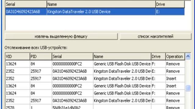 Модификация miniHASP-ключа смотреть онлайн