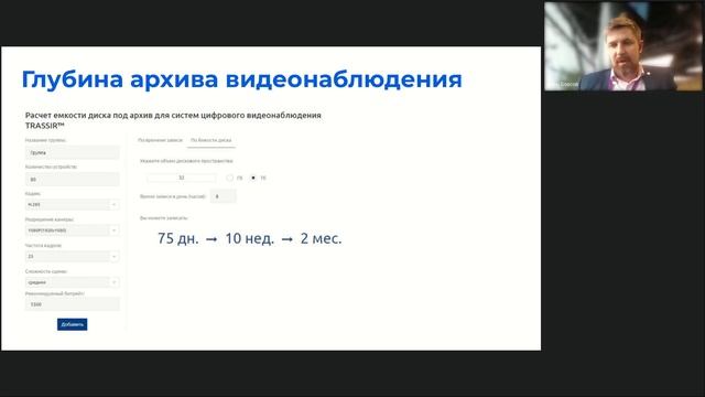 Умные парковки, видеонаблюдение и контроль доступа для жилой и коммерческой недвижимости