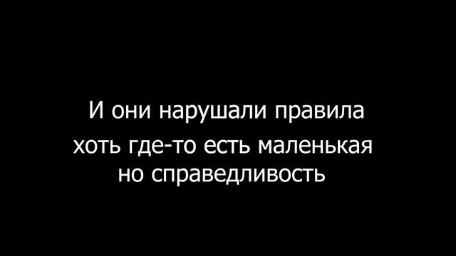 правда про админов на проекте Panacea смотреть онлайн