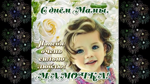 Женщинам, подарившим жизнь детям смотреть онлайн