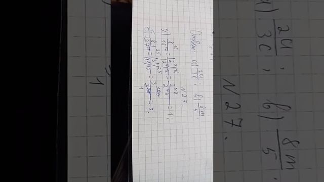 Алгебра 8 класс макарычев номер 27 смотреть онлайн