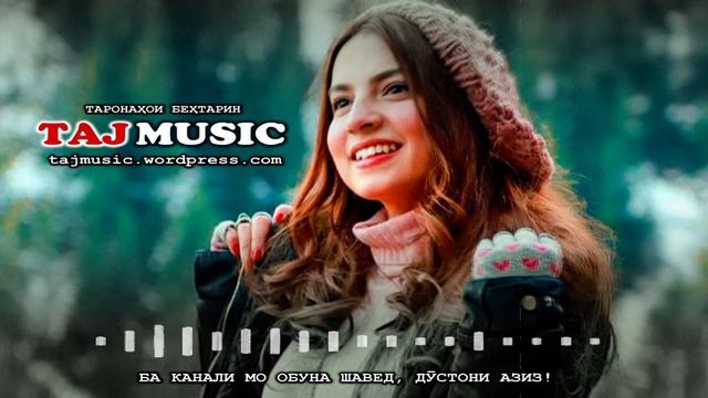 Salam Salam - Persian Music Bandari ...
Бехтарин суруди Эрони _ Салом _ Салом смотреть онлайн