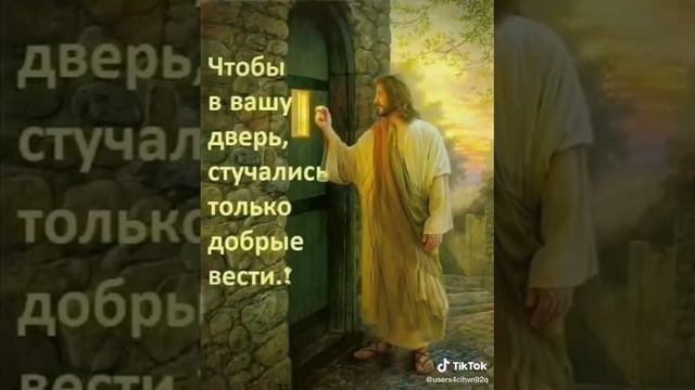 Приятные слова!