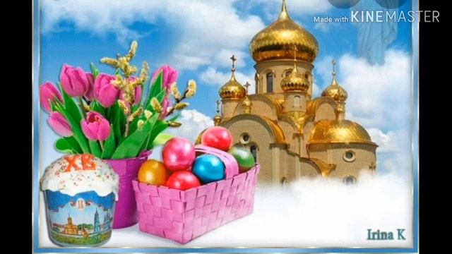 Песня про Пасху детская версия смотреть онлайн