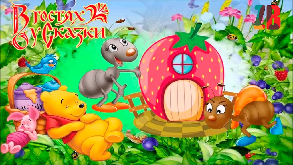 КОЛОБОК В гостях у сказки Занятия с детьми | Учим буквы|Алфавит для де смотреть онлайн