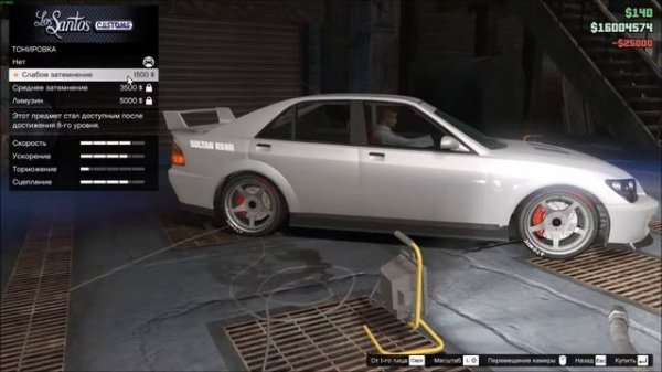 Как затюнить Karin Sultan В GTA ONLINE.