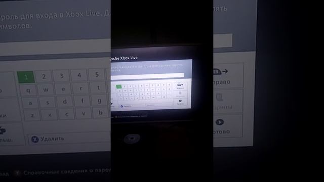 Что делать если при подключении xbox live выдаёт ошибку xbox 360 (1 часть) смотреть онлайн