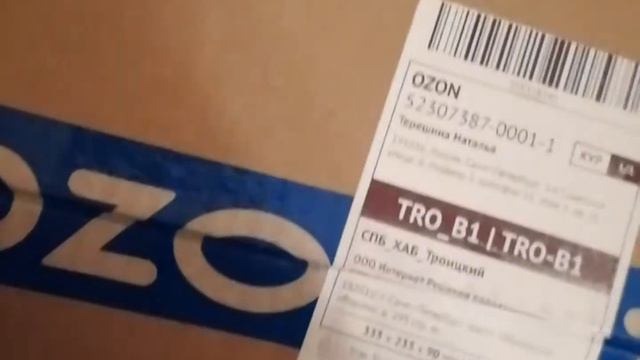 Подарок с Ozon ✔️ 1 ноября'20 🔘 смотреть онлайн