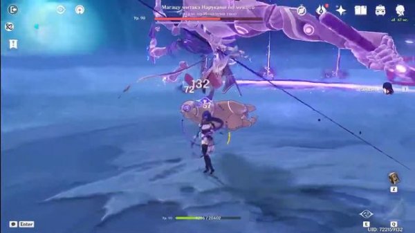 Raiden Shogun Solo | Raiden Weekly Boss (Genshin Impact)