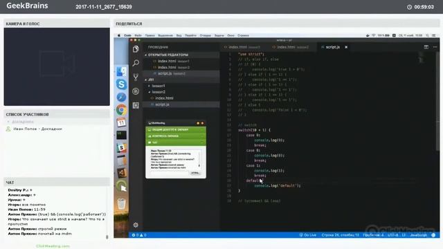 #2 Основные Операторы JavaScript | Курс по JavaScript с Нуля смотреть онлайн