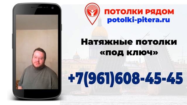 Ланское шоссе отзыв Потолки Рядом смотреть онлайн