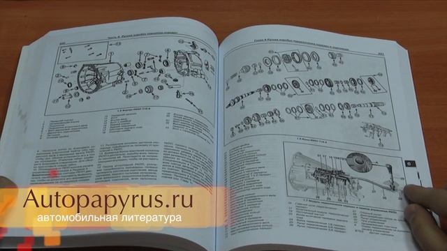 Книга по ремонту Мерседес W204 смотреть онлайн