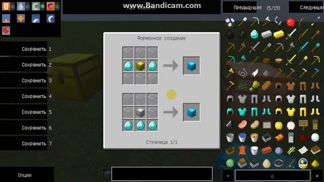 новые сундуки в майнкрафте -обзор мода (iron chest) смотреть онлайн