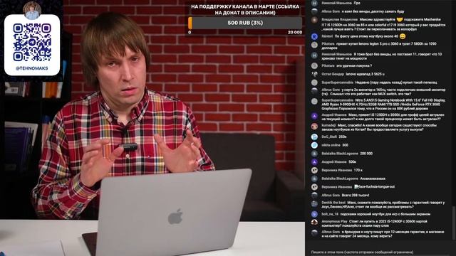 Лучшие игровые ноутбуки Китая 2023 года. Machenike, Thunderobot, Colorful. Эфир от 13.03.2023. смотреть онлайн