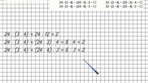Страница 25 Задание 73 – Математика 4 класс (Моро) Часть 2