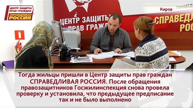 ЦЗПГ - ремонт на бумаге Киров смотреть онлайн