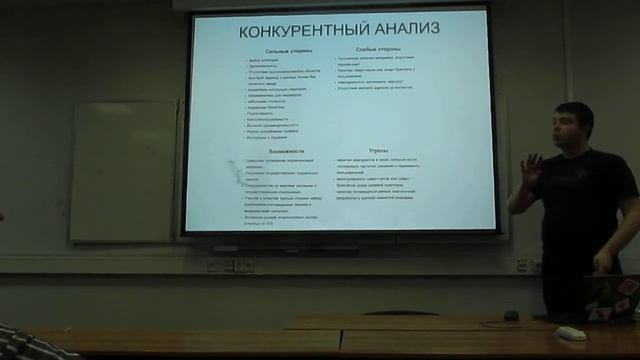 Willy смотреть онлайн