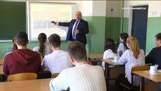 Зачем нужны депутаты Ревды и сколько они получают? Школьники города изучают систему местной власти смотреть онлайн