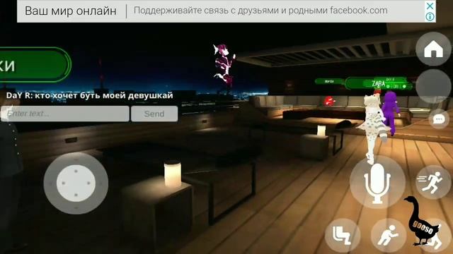 Обзор игры VirtualDroid(VR Chat) на Android