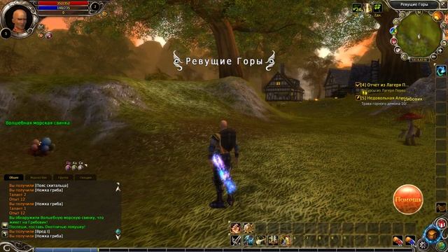 Runes Of Magic летсплей