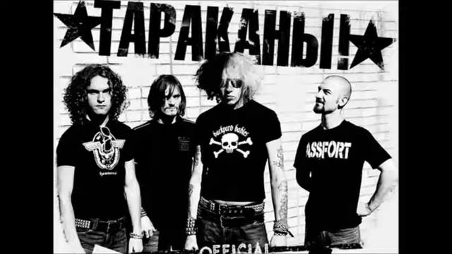 Tarakany - Когда Я Куплю Себе Пистолет смотреть онлайн