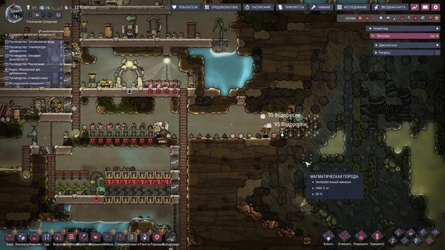 Oxygen Not Included боль, страдания, рестарт! смотреть онлайн