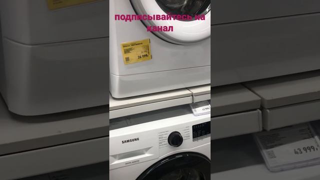 ?Очистка фильтра в Стиральной машине?