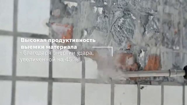 Перфоратор GBH 5-40 D SDS-max Bosch на www.konwerk.ru смотреть онлайн