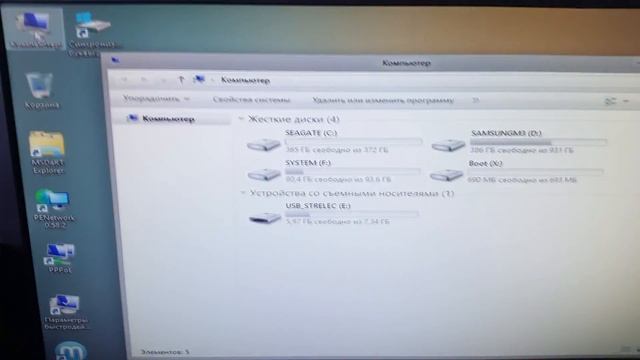 Установка Windows 7 из LIVE CD смотреть онлайн