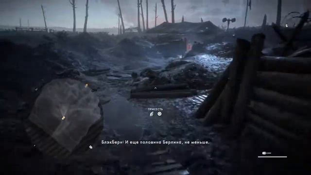 BATTLEFIELD 1™*Задание- Ловушки растяжки смотреть онлайн