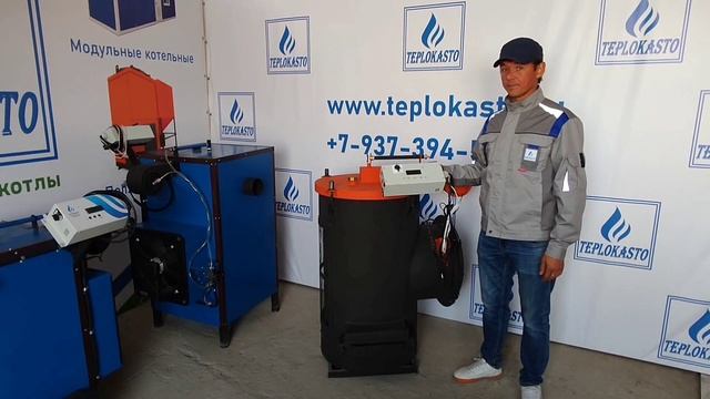 Теплогенератор (калорифер) Циркон - КДО. Работает на любой отработке. Производитель Теплокасто. смотреть онлайн