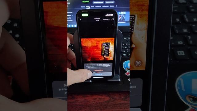 Как скрыть фото на Iphone смотреть онлайн