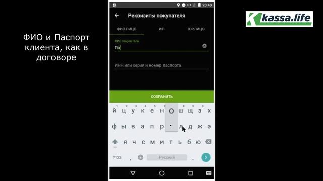 Чек предоплаты Эвотор смотреть онлайн
