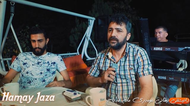 Aram Shaida W Sarkawt Star 2020 ( Ay La Galawezh Kazha + Jar Jara ) Danishtny Evan смотреть онлайн
