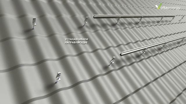 Крепление солнечных модулей на металлочерепицу смотреть онлайн