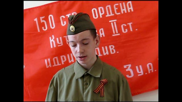 С победой в сердце.  Я помню.  Я пишу.  Усть Донецкая школа №1