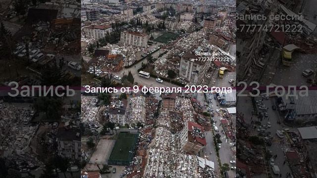 Вся правда о землетрясении в Турции 06.02.23 | Жезлы Бога | Хусейн Йылдырым о кинетическом оружии смотреть онлайн