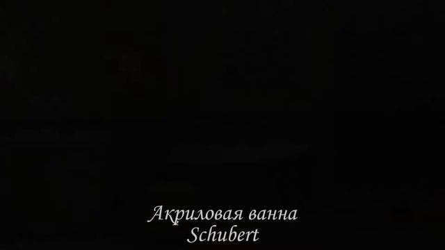 Ванна акриловая угловая от компании Грандфаянс, бренд GFS, модель Schubert смотреть онлайн