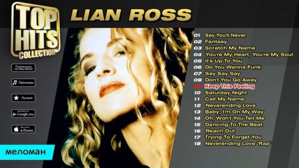 Lian Ross  - Top Hits Collection. Golden Memories. The Greatest Hits.