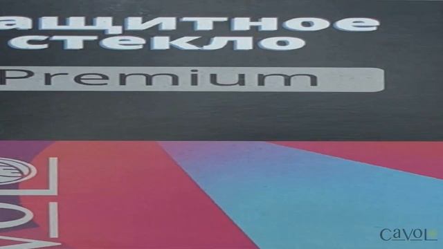 Premium Стекло Cavolo усиленный край смотреть онлайн
