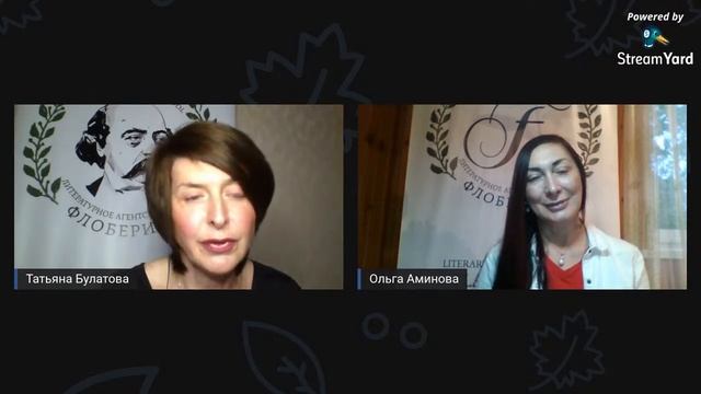 Встреча с писателем Татьяной Булатовой смотреть онлайн