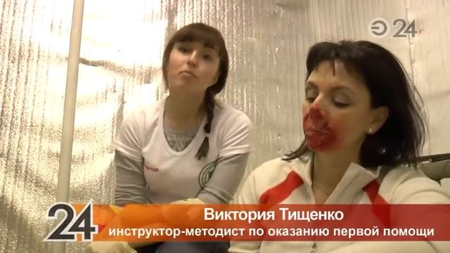 Спасатели Казани научили подростков оказывать первую помощь смотреть онлайн