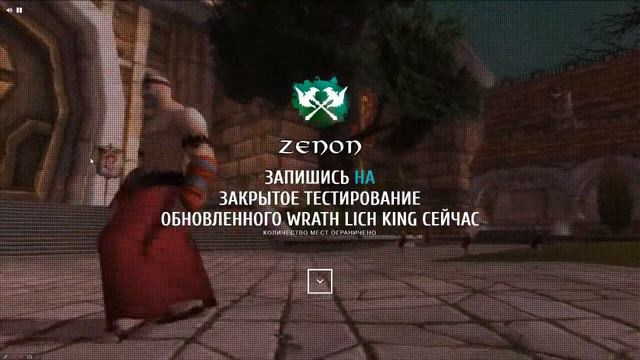 Zenon смотреть онлайн