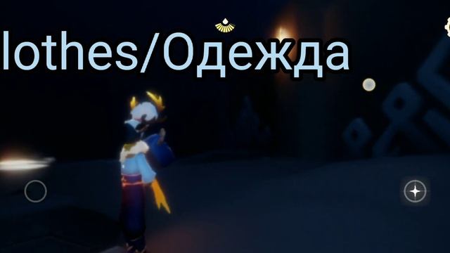 SkyChildrenOfTheLight||ДУХ-ПУТНИК смотреть онлайн