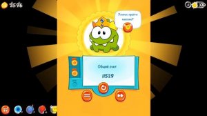 Ам Ням. Cut the Rope 2 - #5 Встречаем ЛЯМЗИ (уровни 25-29) Детское видео, игра как мультик,.