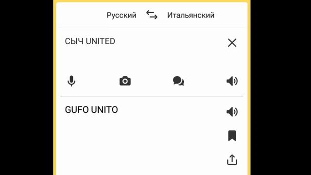 ИГРОВЫЕ ВЫЕЗДЫ CЫЧ UNITED ВО ФРАНЦИЮ, ВЬЕТНАМ И ИТАЛИЮ!!! смотреть онлайн